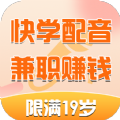 小白學(xué)做兼職