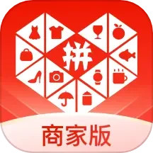 拼多多賣家版手機(jī)端