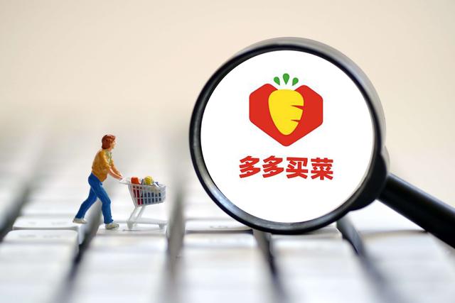 多多買菜app官方下載-多多買菜買家端/門店端/司機(jī)端所有版本大全