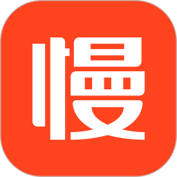 慢慢買比價購物助手官方最新版