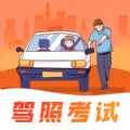 冰雙駕考學(xué)車題庫(kù)