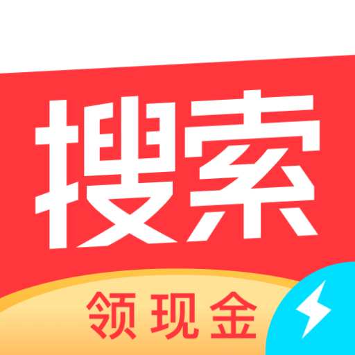 頭條搜索極速版