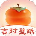 吉時壁紙