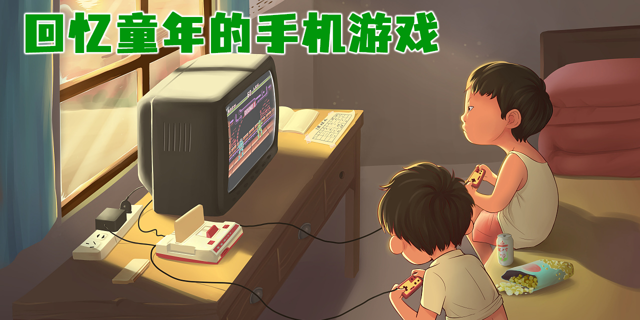 回憶童年的手機(jī)游戲