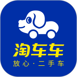 淘車二手車全國直賣網(wǎng)