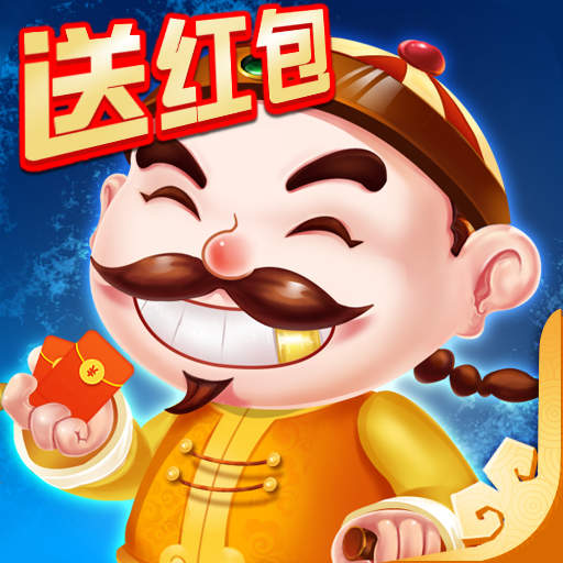 歡快斗地主單機版