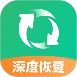 照片誤刪恢復(fù)免費下載