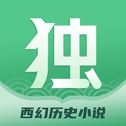 獨閱讀小說軟件