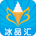 冰品匯