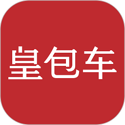 皇包車旅行(全球中文包車預(yù)定平臺)