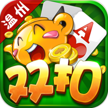雙扣打牌浙江雙扣