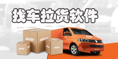 找車?yán)浧脚_