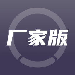 摩托范廠家版軟件(原哈羅摩托廠家版)