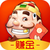 閑來斗地主