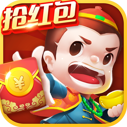 閑來斗地主領(lǐng)現(xiàn)金