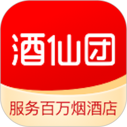 酒仙團酒類團購平臺