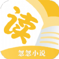 忽忽小說