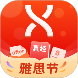 學(xué)為貴(學(xué)為貴雅思)
