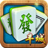 豐城瓜瓜豐城棋牌
