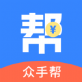 眾手幫