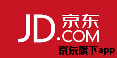 京東旗下app