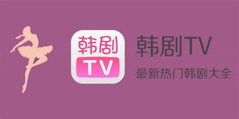 韓劇播放器