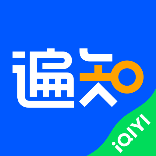 愛奇藝遍知教育