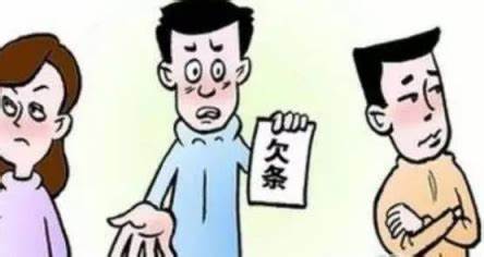 寫借條