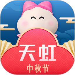 天虹軟件