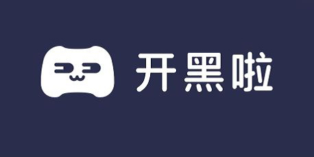 玩游戲找人開黑的軟件