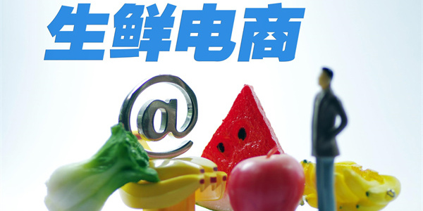 買農(nóng)產(chǎn)品最好的平臺