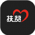 雨露計(jì)劃