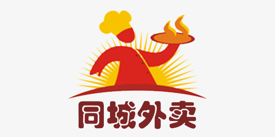 同城外賣