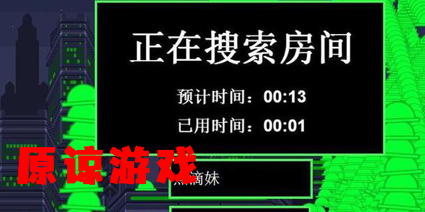 原諒ta系列游戲推薦-原諒ta的手機小游戲大全