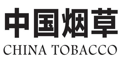 中國煙草網(wǎng)上訂貨