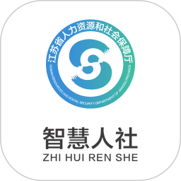 江蘇智慧人社app自助認(rèn)證