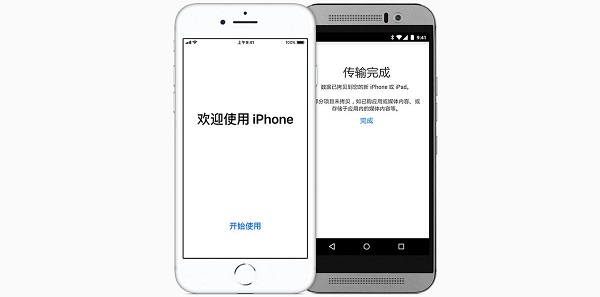轉(zhuǎn)移到ios