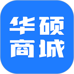 華碩商城官方版
