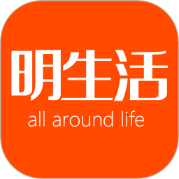 明生活(社交平臺)