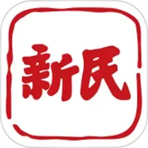 新民晚報鄰聲app