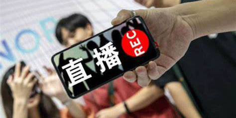 互動(dòng)直播