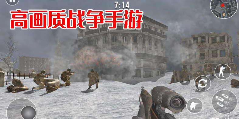 高畫質戰(zhàn)爭手游推薦-高畫質戰(zhàn)爭手游有哪些好玩