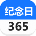 Days紀(jì)念日
