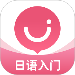日語u學(xué)院會(huì)員