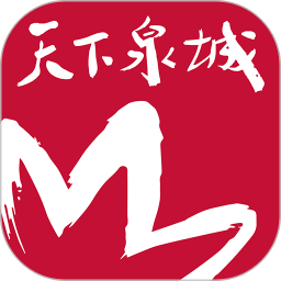 濟(jì)南電視臺天下泉城客戶端手機(jī)app