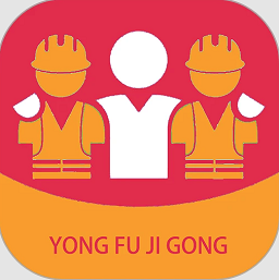 永賦技工