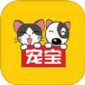 寵寶寵物托運app
