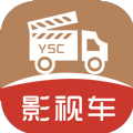 影視車