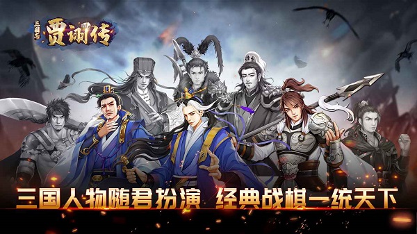 同人戰(zhàn)棋旗下游戲大全-好玩的同人戰(zhàn)棋游戲推薦