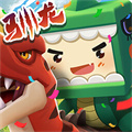 游戲迷你世界官方版